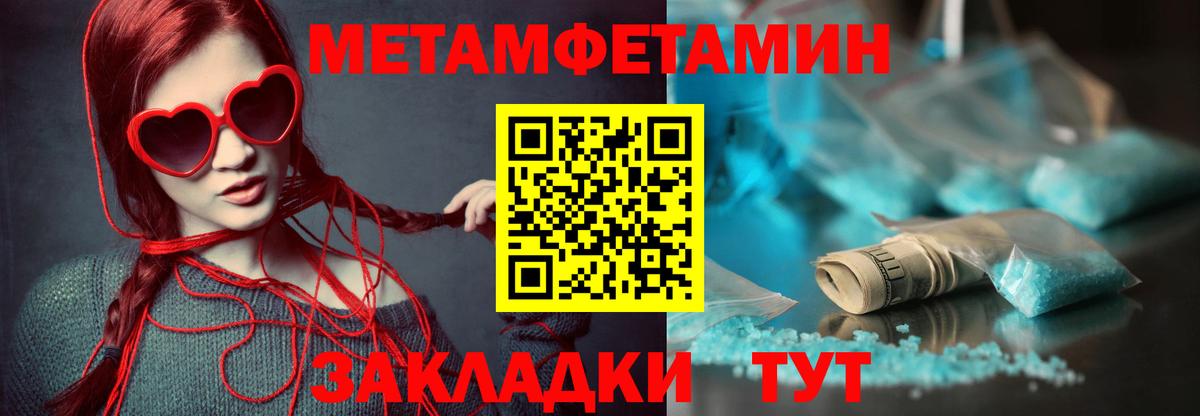 АМФ Premium Сегежа
