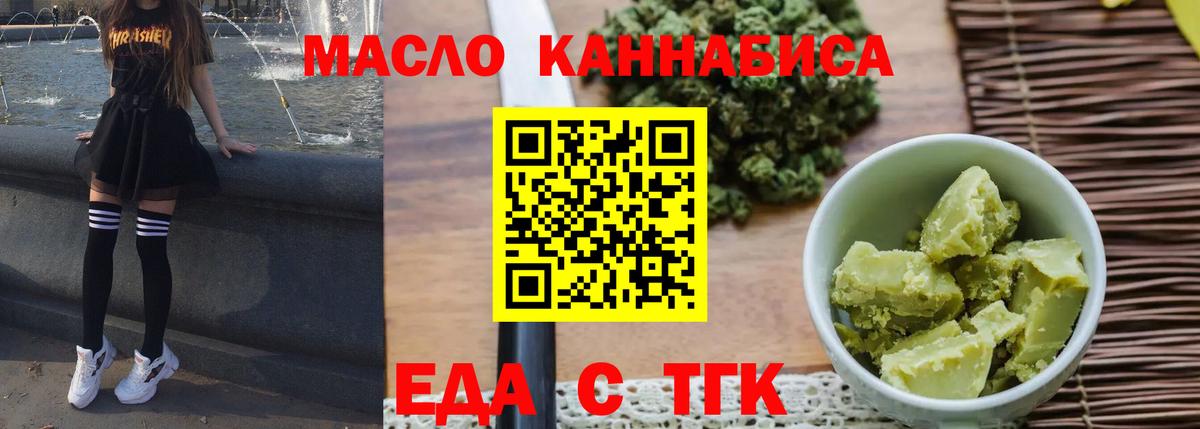 Canna-Cookies марихуана Сегежа
