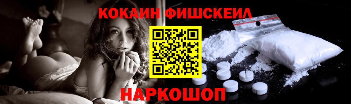 КОКАИН Боливия Сегежа