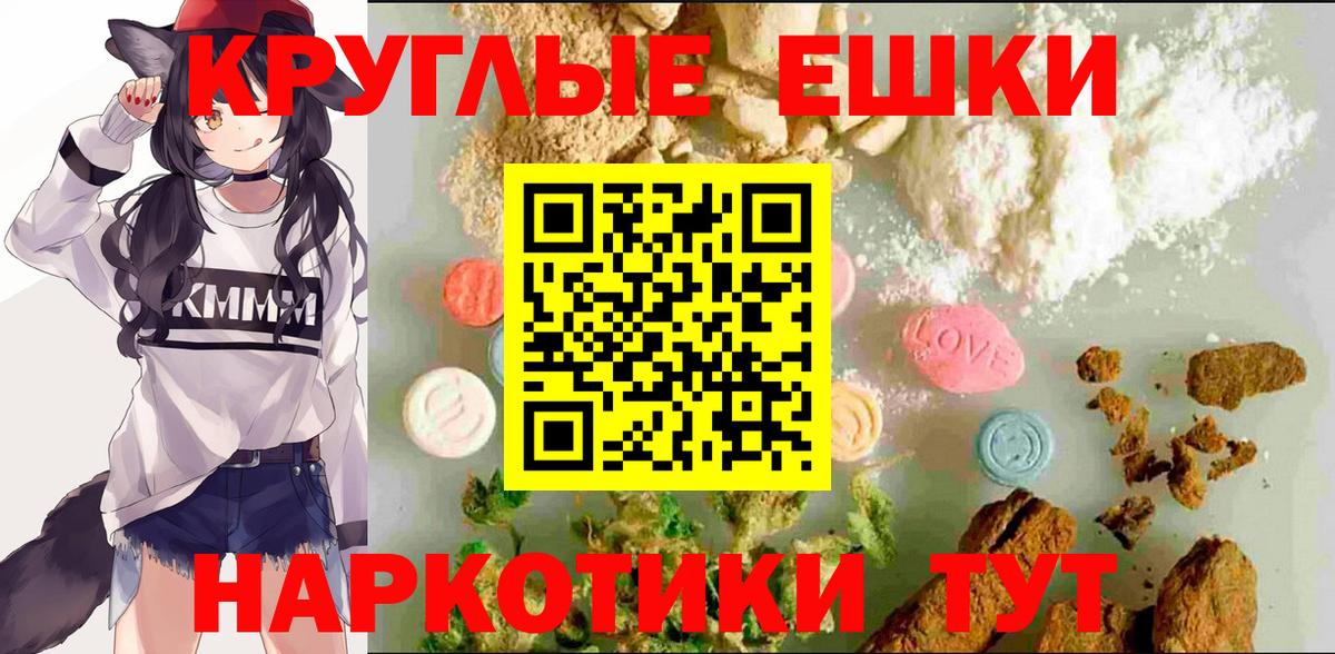 Ecstasy 300 mg  Вход с VPN  Экстази бентли  Сегежа 