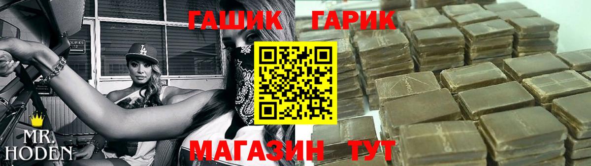 ГАШ Изолятор  Вход с VPN  Сегежа  Гашиш Cannabis 