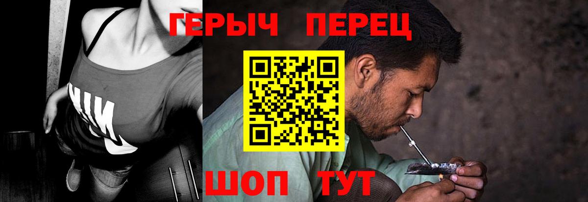 Сегежа  ГЕРОИН VHQ  Вход с VPN 
