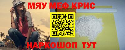 метамфетамин Новодвинск