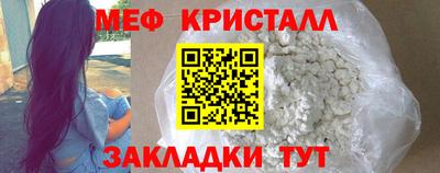 скорость mdpv Новозыбков