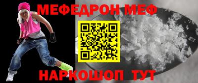 скорость mdpv Новозыбков