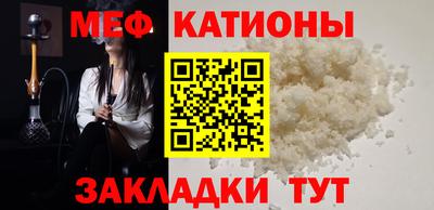 метамфетамин Новодвинск