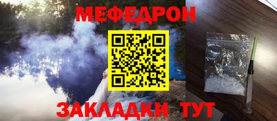 метамфетамин Новодвинск