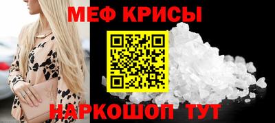 метамфетамин Новодвинск