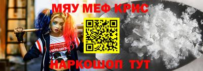 таблы Новокубанск