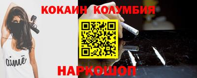 таблы Новокубанск