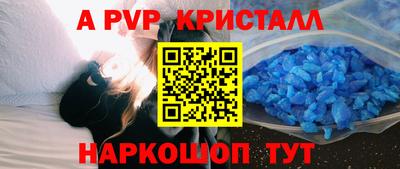 таблы Новокубанск