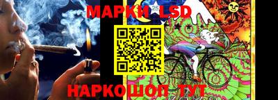 метамфетамин Новодвинск