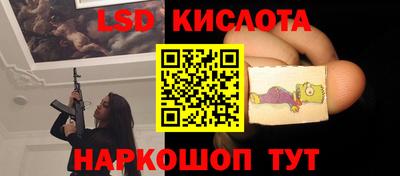 метамфетамин Новодвинск