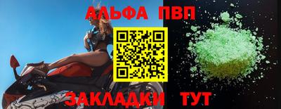 метамфетамин Новодвинск