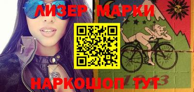 метамфетамин Новодвинск