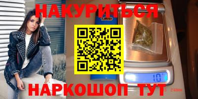 таблы Новокубанск