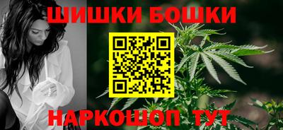 метамфетамин Новодвинск