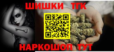 метамфетамин Новодвинск