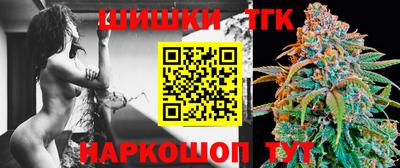 таблы Новокубанск