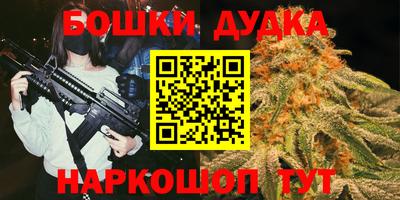 таблы Новокубанск