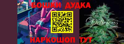 метамфетамин Новодвинск