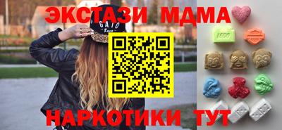 скорость mdpv Новозыбков
