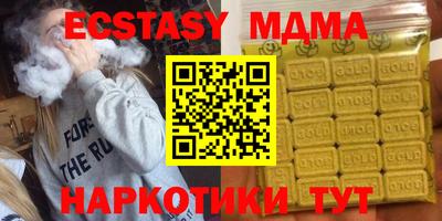 метамфетамин Новодвинск