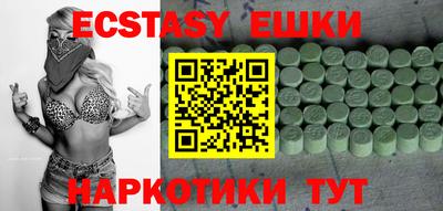 метамфетамин Новодвинск