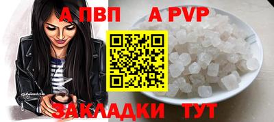метамфетамин Новодвинск