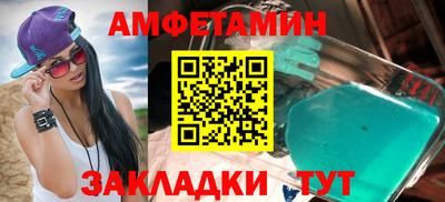 скорость mdpv Новозыбков