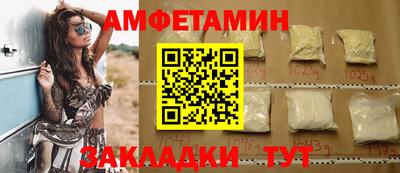 скорость mdpv Новозыбков