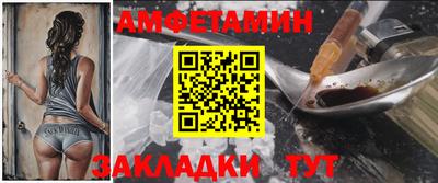 скорость mdpv Новозыбков