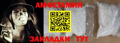 скорость mdpv Новозыбков
