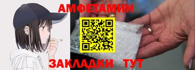 скорость mdpv Новозыбков