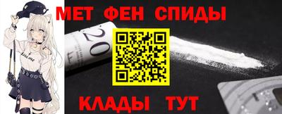 таблы Новокубанск