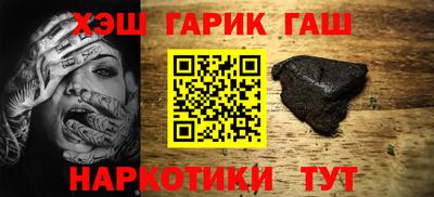 таблы Новокубанск
