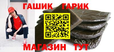 метамфетамин Новодвинск