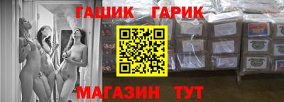 таблы Новокубанск