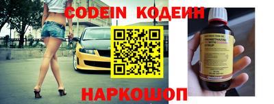таблы Новокубанск