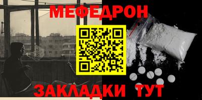 таблы Новокубанск