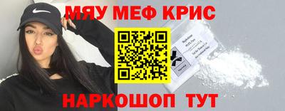 скорость mdpv Новозыбков