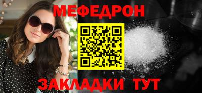 таблы Новокубанск