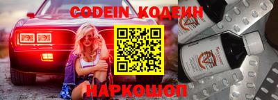 таблы Новокубанск