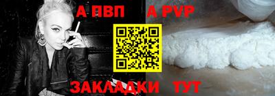 таблы Новокубанск