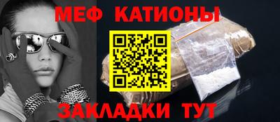 таблы Новокубанск
