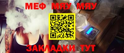 метамфетамин Новодвинск
