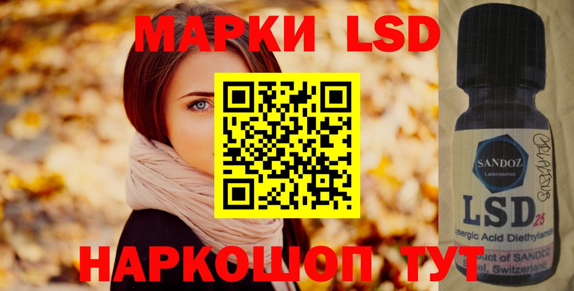 LSD-25 экстази ecstasy  Вход с VPN  Сегежа  LSD-25 экстази  LSD-25 экстази кислота 