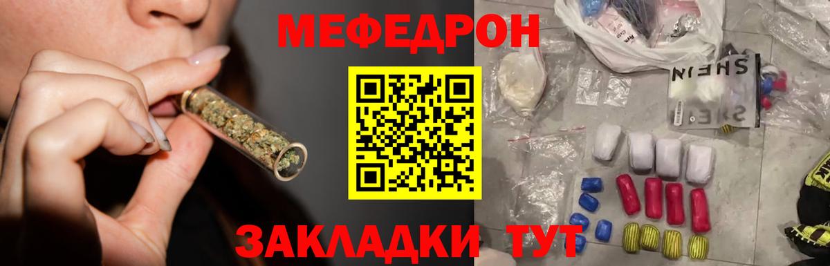 Мефедрон 4 MMC  Мефедрон  Вход с VPN  МЕФ  Сегежа  Меф 4 MMC 