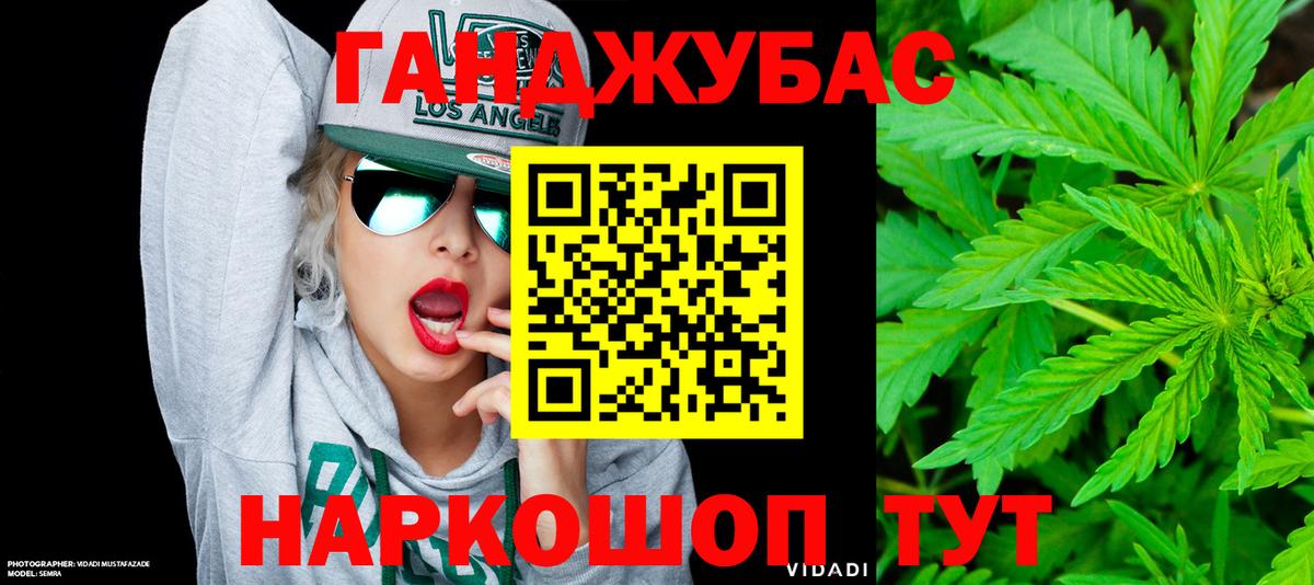 Бошки Шишки LSD WEED Сегежа