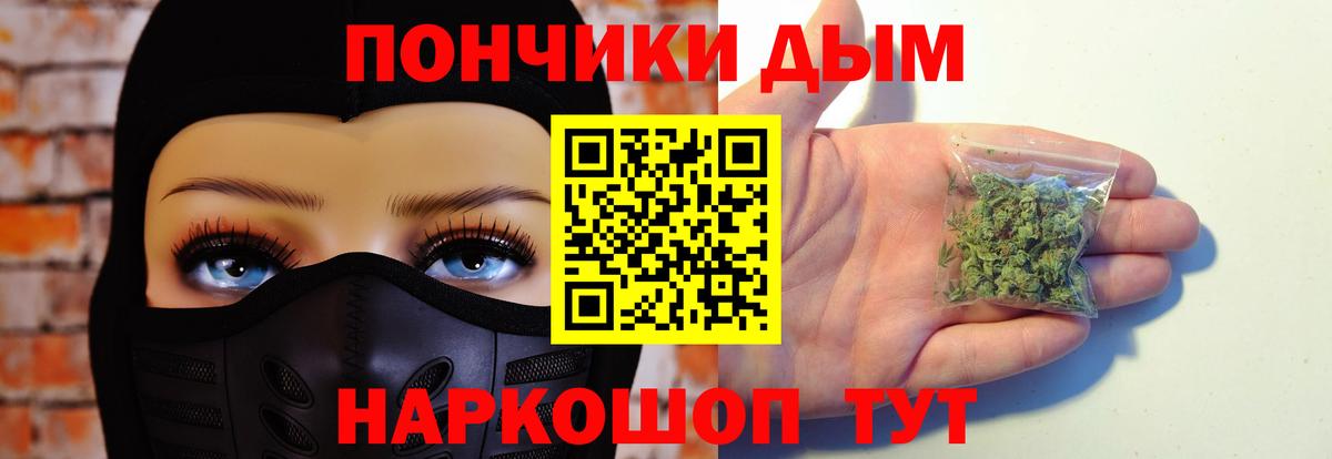 Сегежа  Марихуана AK-47  Конопля Ganja  Вход с VPN  Канабис план 